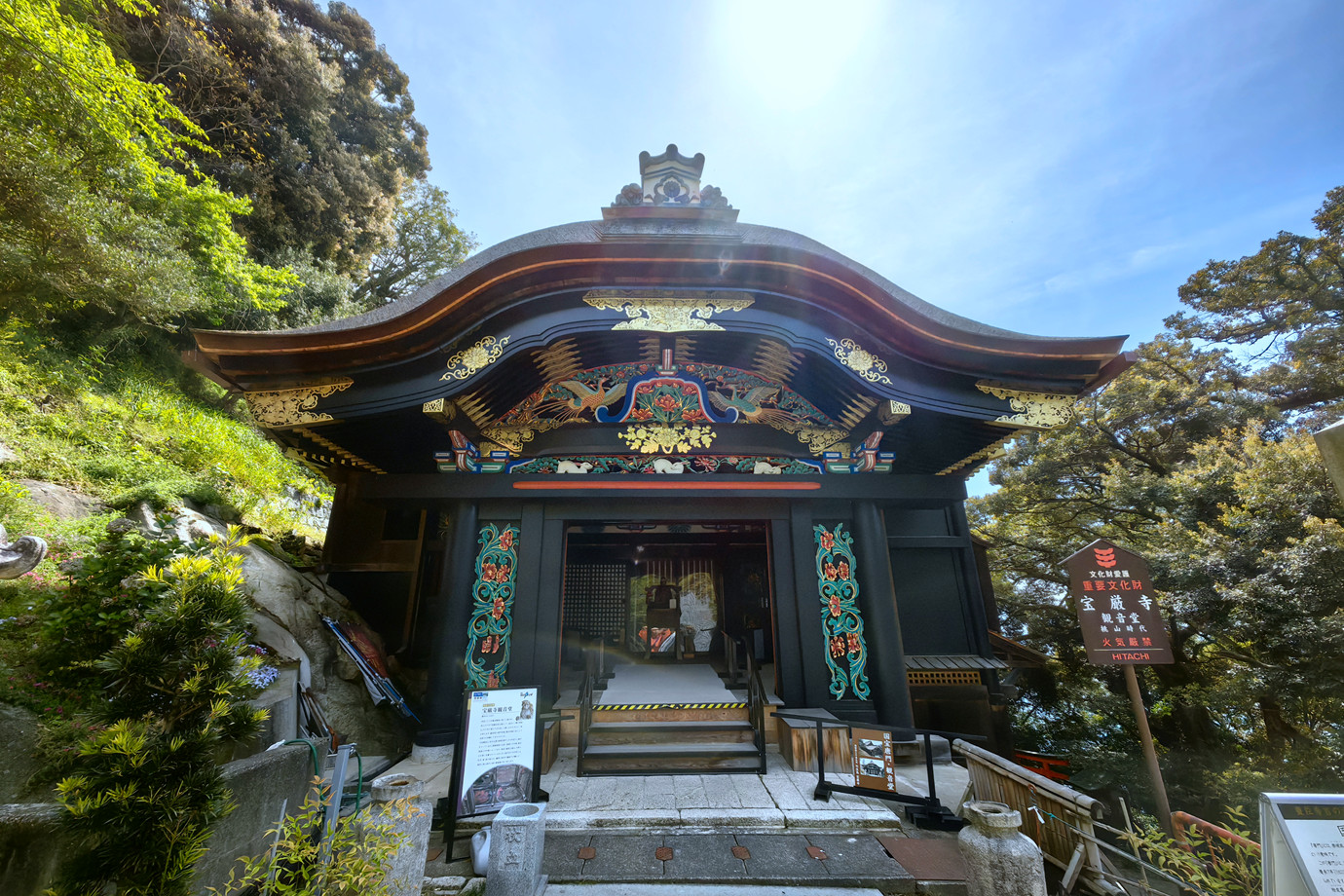 西國三十三所-巌金山寶嚴寺